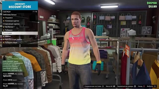 Глитч на Голые Сиськи Вашему Персу