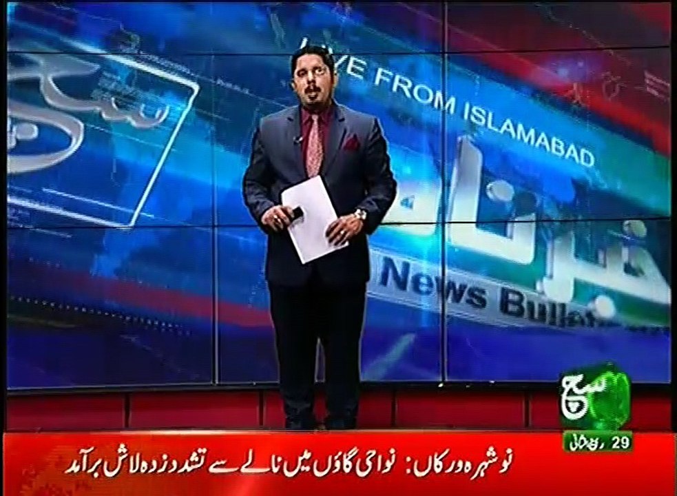 News Bulletin 06am 28 January 2017 Such TV