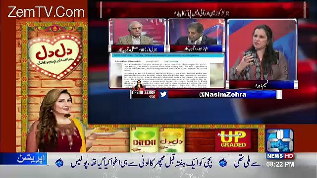 Nasim Zehra @ 8:00 –28th January 2017