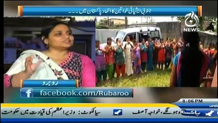 Ru Baru - 28th January 2017