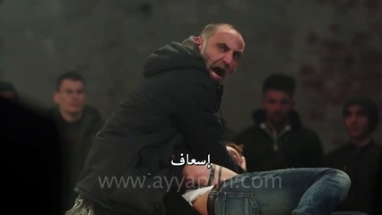 مسلسل هذه المدينة ستلاحقك اعلان الحلقة 5 مترجم للعربية