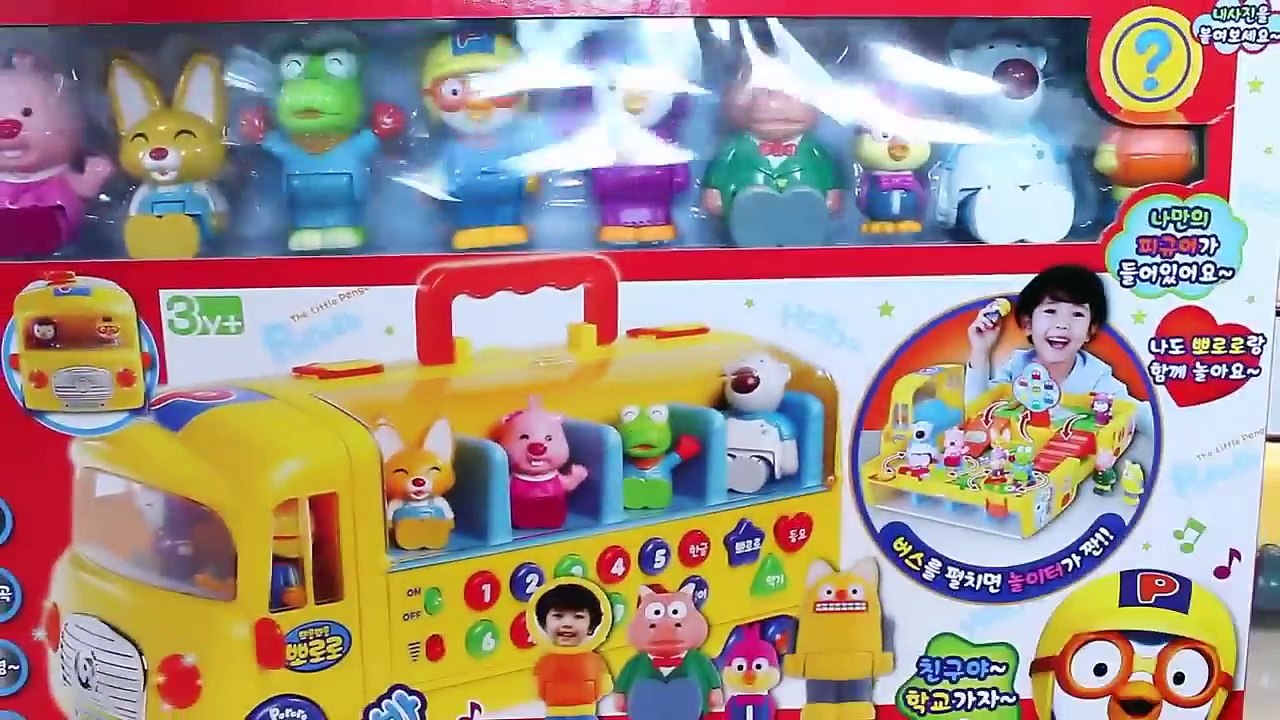 뽀로로 스쿨버스 로보카폴리 꼬마버스 타요 장난감 мультфильмы про машинки автобус Игрушки Pororo School Bus Car Toy
