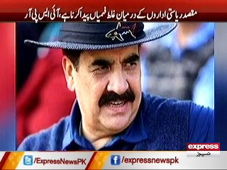 Plot allotted to General Raheel Sharif