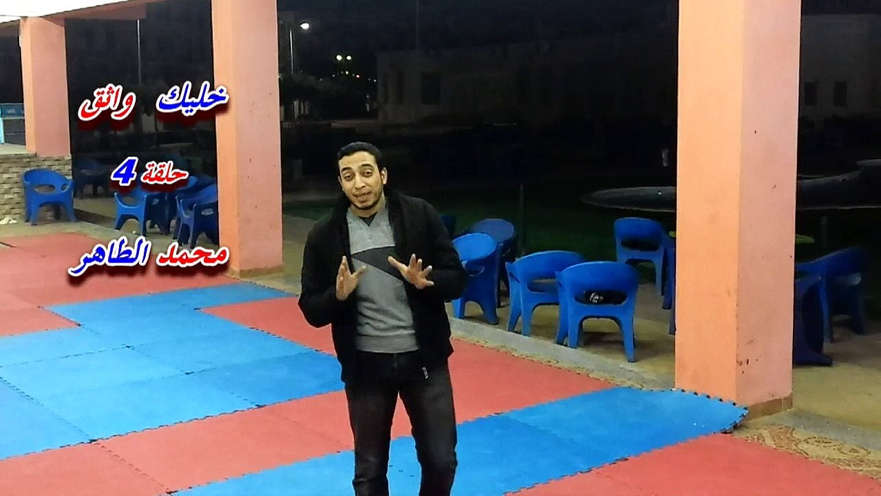 كيف تضرب لكمات قاضية دائرية - خليك واثق 4