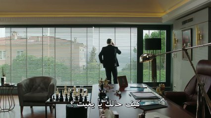 مسلسل هذه المدينة ستلاحقك الحلقة  4 –قسم 1 –