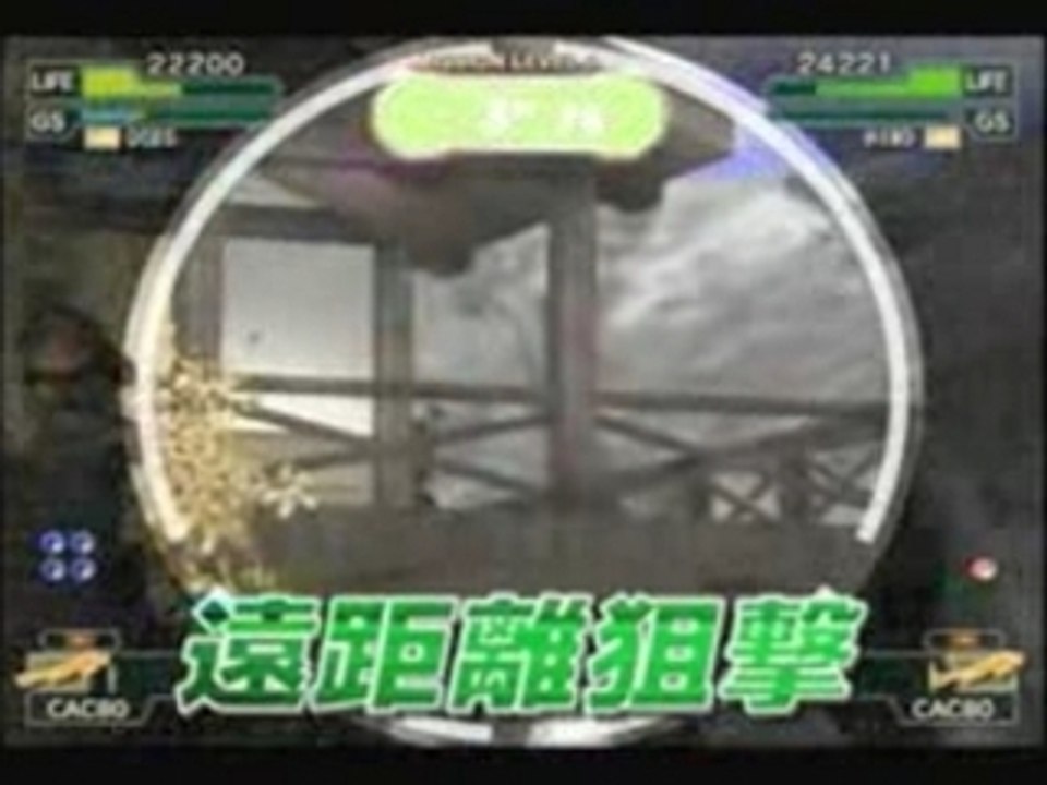 Ghost Squad trailer jp