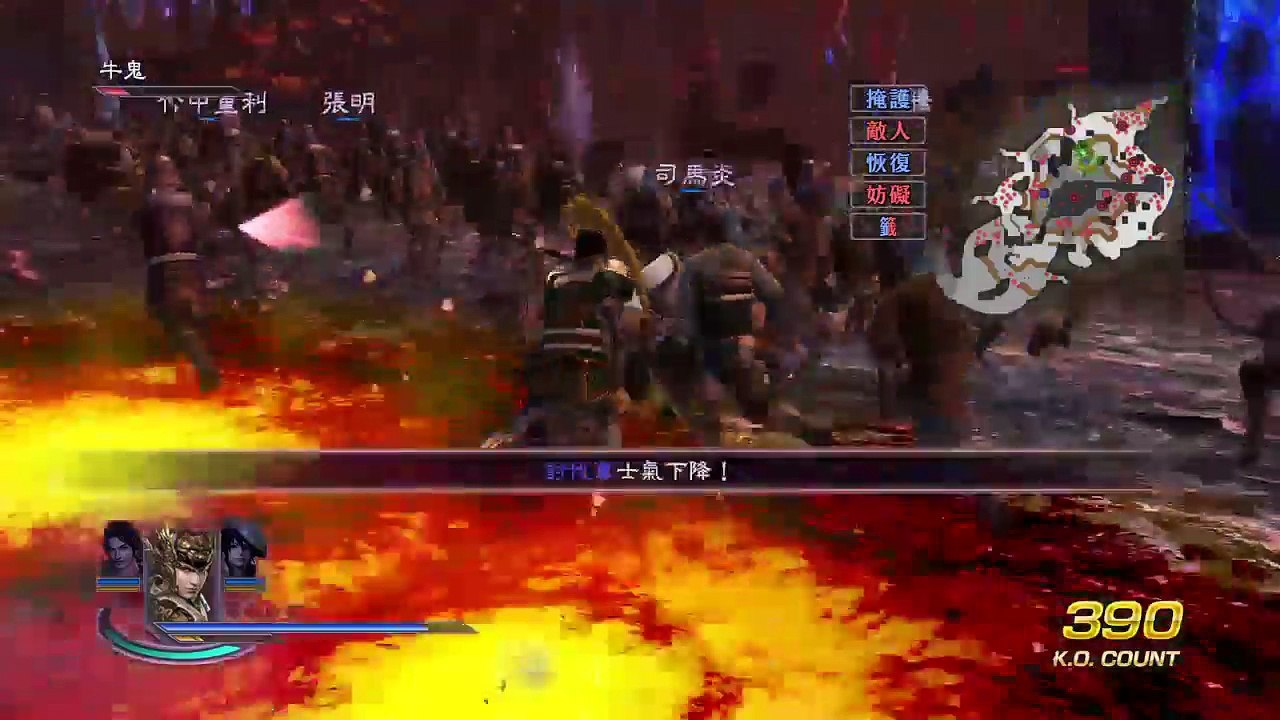 TWSF PS4　無雙OROCHI 蛇魔２ (111)