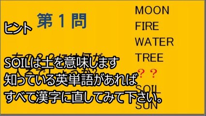 【脳トレ】暗号クイズ5題！