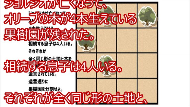 【脳トレ】ネット上で話題の、シンプルだけど意外と難しい問題65題！