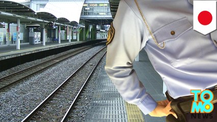 일본 경시청 직원, 전철역에서 고등학교 남학생에게 폭행 행사, 결국 현행범으로 체포