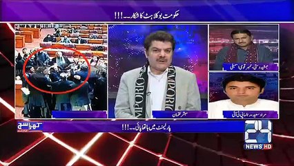 1999 kay British Court kay Faisalay ki roshni mein awam ko kaisay chuna lagaya ja raha hai?