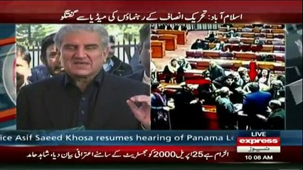 Makhdoom Shah Mehmood Qureshi Media Talk - 27th January 2017