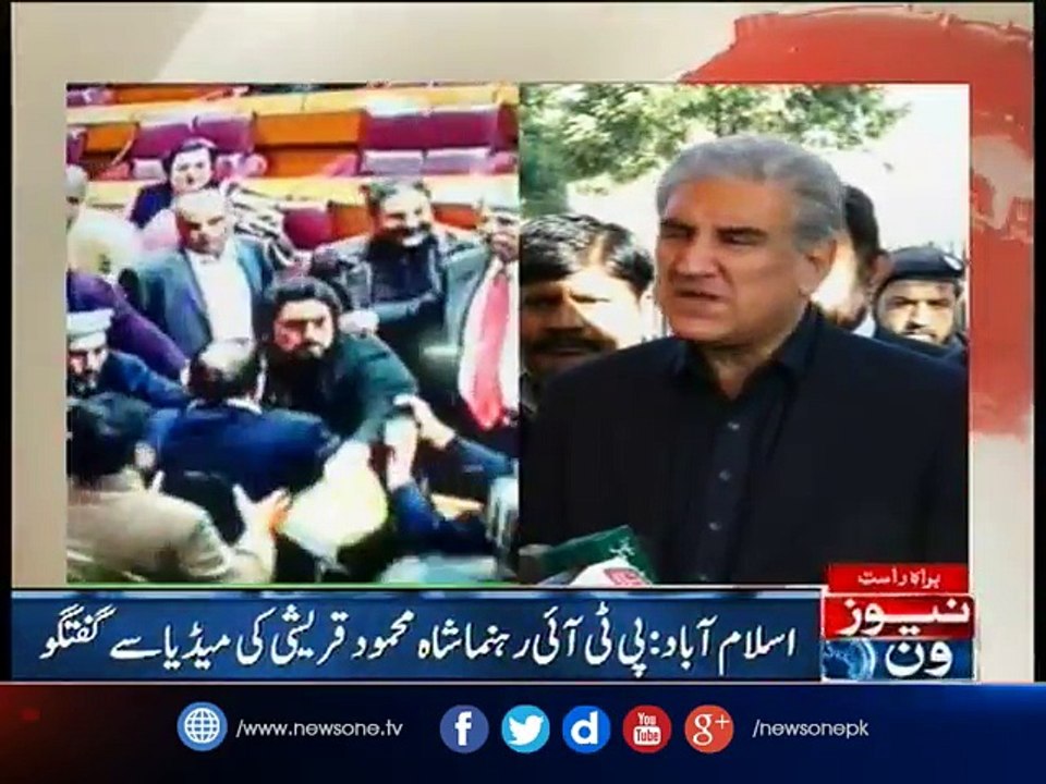 Shah Mehmood Qureshi talks to Media outside Supreme court