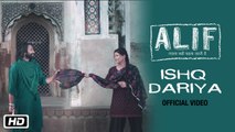 Ishq Dariya | Alif | Official Music Video | Jaya Bachchan | Zaigham Imam | Deepti Sharma | Aman Pant