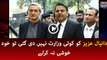 Jehangir Tareen, Fawad Chaudhry mocks  Daniyal Aziz
