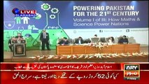 PM Nawaz Sharif Address in a ceremony at Islamabad - 27th January 2017