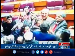 NewsONE Headlines 12PM, 27-Jan-2017