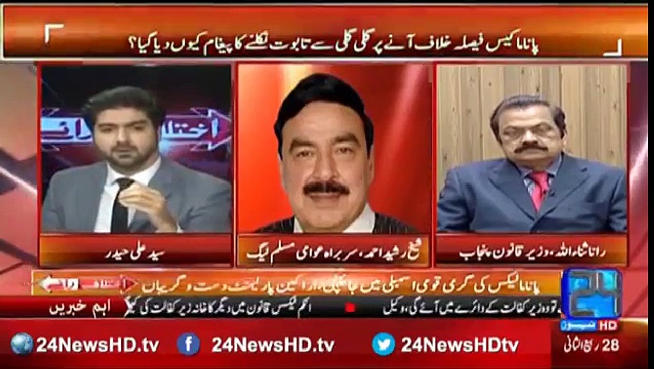 Argue between Sheikh Rasheed and Rana Sana Ullah in live show