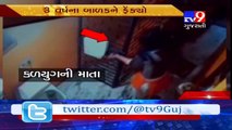 Delhi woman throws 3-years old son down the stairs, booked - Tv9 Gujarati