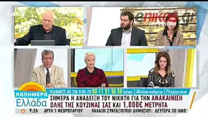 Κόντρα on air Ζαχαριάδη - Ασημακοπούλου