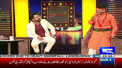 Rapid Fire Round With Misbah Ul Haq
