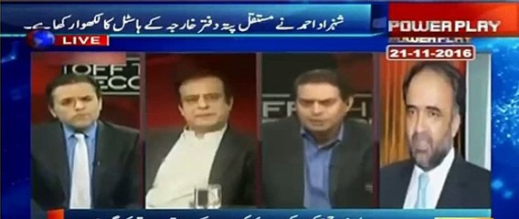 What Salman Akram Raja is saying about Qatari latter before taking case of PMLN
