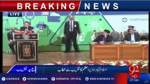 Islamabad: PM Nawaz addressing the ceremony (27 Jan 2017) - 92NewsHD