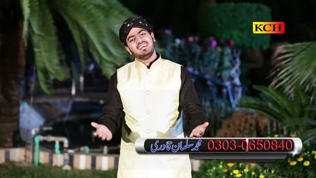 Sary Walyan Da Sulltan Ali By Muhammad Salman Qadri 0303-0650840 / 0332-1048066