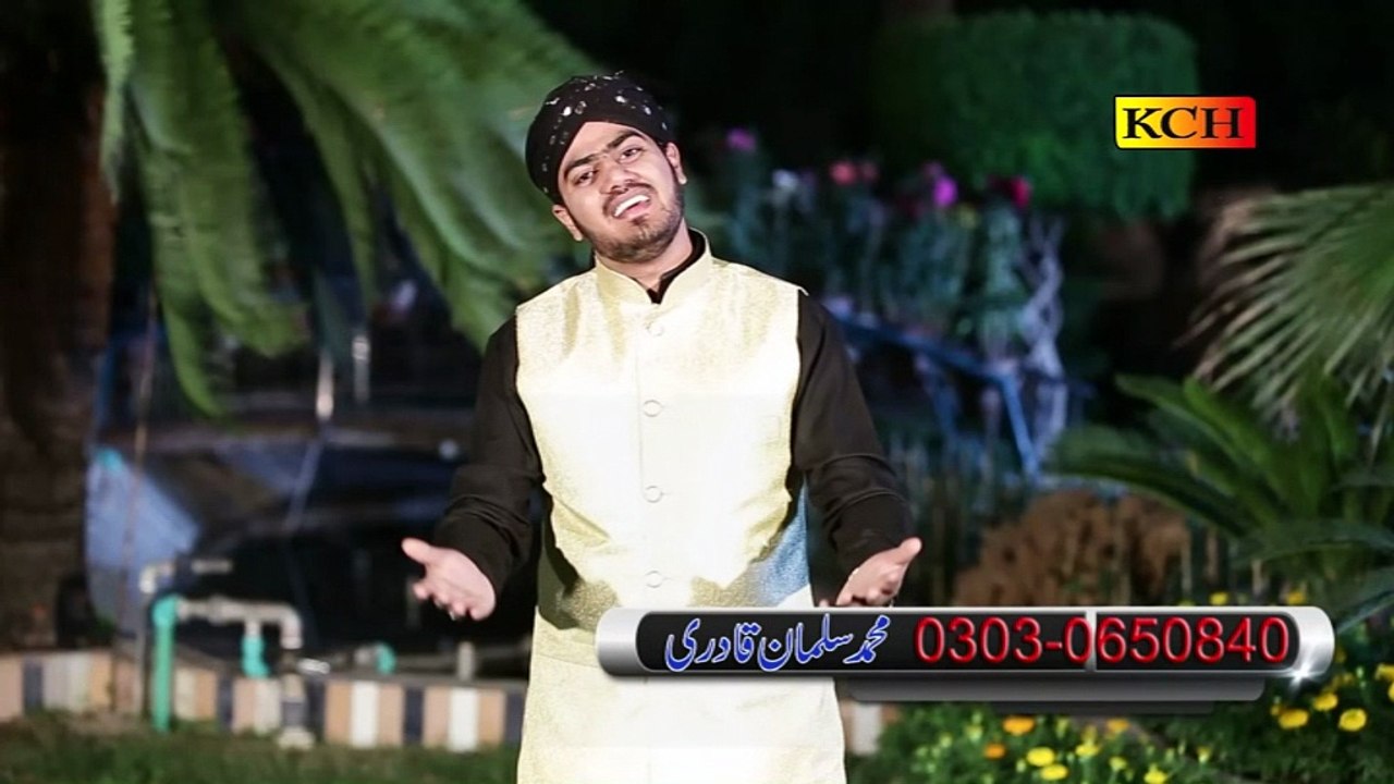 Sary Walyan Da Sulltan Ali By Muhammad Salman Qadri 0303-0650840 / 0332-1048066