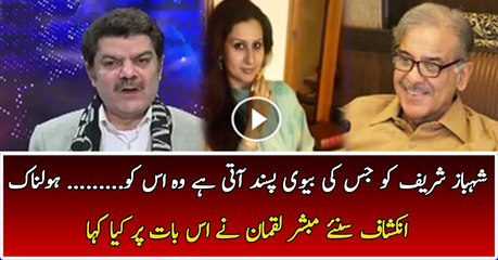 Wazir e Ala Punjab Ko Jis Bureaucrat Ki Biwi Achi Lagti Hai Usse -Jamshed Dasti