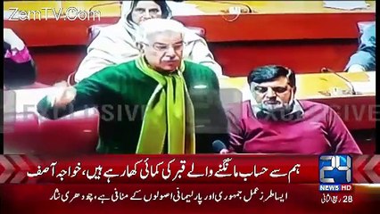What Khawaja Asif Said After That Fight Started