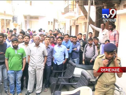 Ahmedabad : Income tax raids on bullion traders, jewellers - Tv9 Gujarati