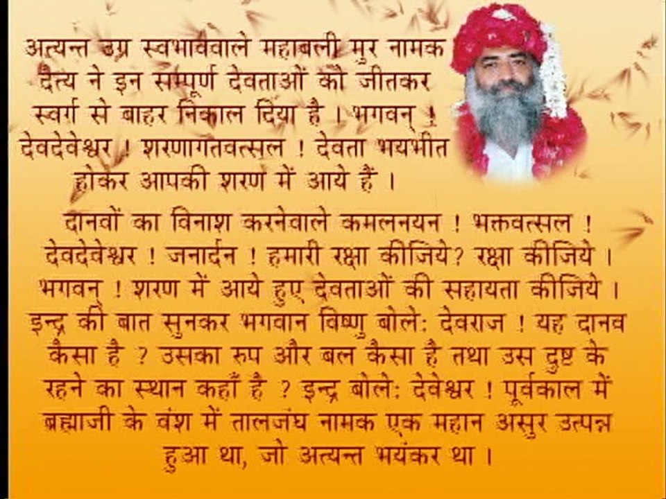 1.Utpatti Ekadashi 1
