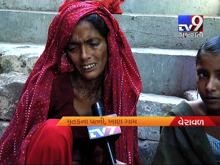 Body of fisherman who died in Pakistan jail to be sent to India - Tv9 Gujarati