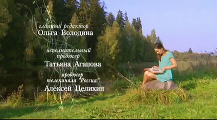 Однажды будет любовь 103 серия из 252