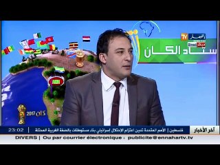 عمر غريب  الجمعية العامة هي من تحاسب روراوة ونحن سنتكلم عن إخفاقاته