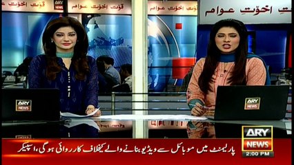 Headlines 1400 27th January 2017