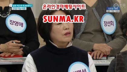마권판매사이트 ▶S unma,Kr◀ 검빛경마