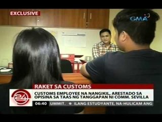 24 Oras: Customs employee na nangikil, arestado sa opisina sa taas ng tanggapan ni Comm. Sevilla