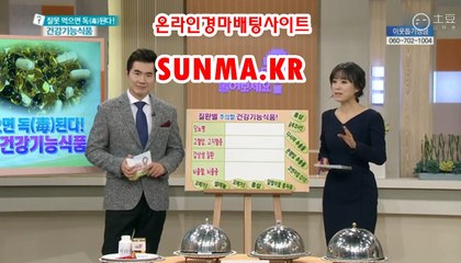 서울경마결과 ▷SUNMA.KR◁ 온라인경륜