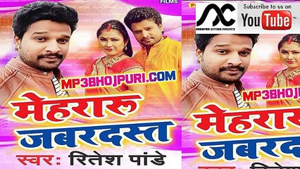 Jabardhast Mehraru Milal Past Kaile Ba Bhojpuri NEW