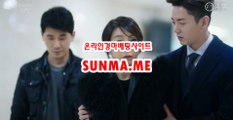 인터넷경마,온라인경마 『 sUNMA 쩜 ME 』  검빛경마