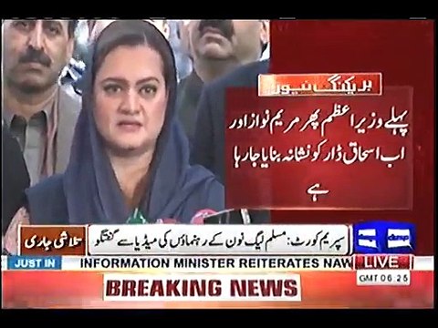 After Maryam Nawaz PTI is Now Targeting Ishaq Dar Actually They Dont Have Any Intelligent Person Like Ishaq Dar in PTI