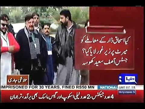 Supreme Court Has Asked Nab to Report them Briefly Regarding Ishaq Dar's Apology Back in The 90s On Money Laundering