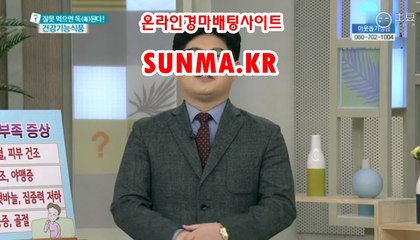 마권판매사이트,인터넷경정 ▶S unma,Kr◀ 미사리경정