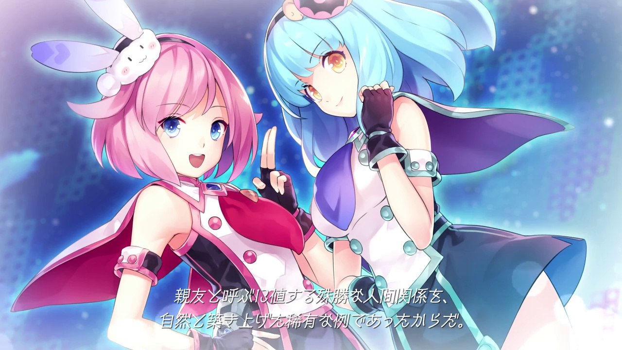 Gun Gun Pixies - Prologue Movie