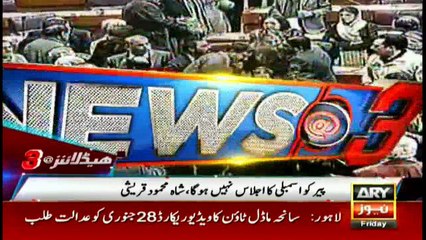 Headlines 1500 27th January 2017