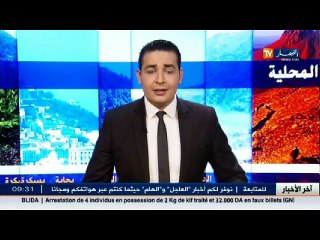 الشلف  العديد من الأحياء تغرق..و العائلات تستنجد!!