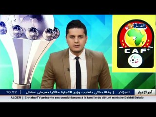 تدشين المتحف الأولمبي الأكبرفي إفريقيا
