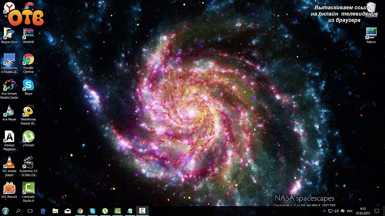 Вытаскиваем ссылки на онлайн телевидение из браузера